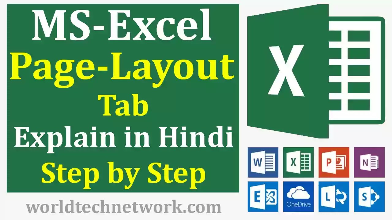 ms excel page layout tab in hindi, ms excel page setup, ms excel page layout menu, ms excel page setup in hindi, page setup in excel, page setup in excel for printing, excel page layout tab, page setup in excel