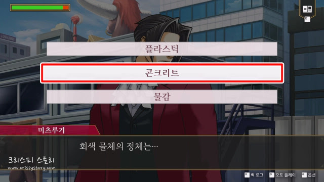 위대한역전5-8