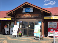 大山パーキングの売店