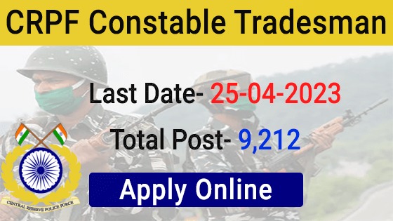 CRPF Constable Recruitment 2023 – 9212 Posts for Technical and Tradesman