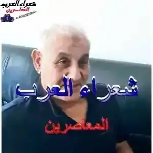 ولي وجلباب...شعر  محمد المروني