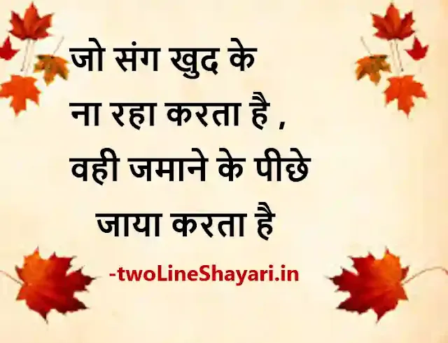 rahat indori shayari in hindi photo, rahat indori shayari in hindi photo download, rahat indori shayari in hindi photos downloads, rahat indori shayari in hindi photo downloads