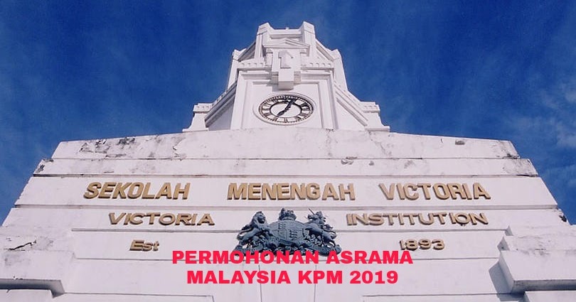 Permohonan Asrama Malaysia 2021 (AMal) Online - MY PANDUAN