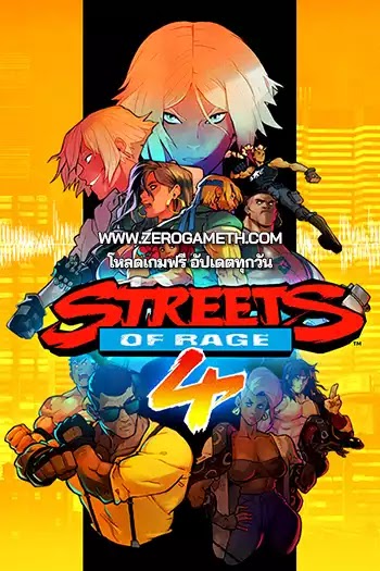 โหลดเกม PC Streets of Rage 4