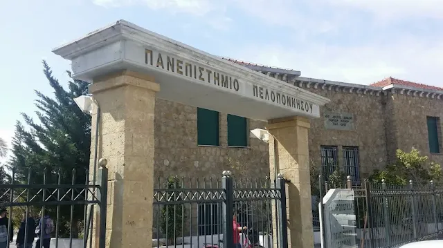 Πανεπιστήμιο Πελοποννήσου