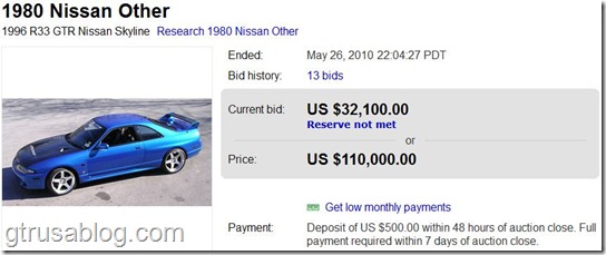 R33-Ebay -NY