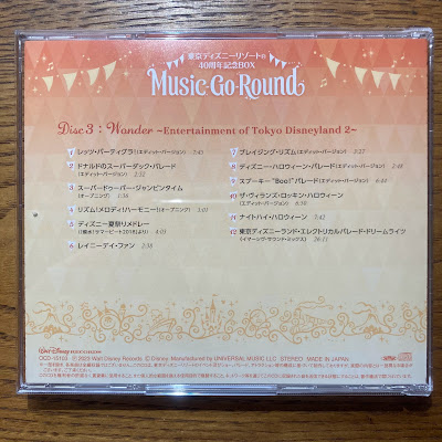 【ディズニーのCD】TDR　BGM　「東京ディズニーリゾート40周年記念BOX『Music-Go-Round』Disc3」を買ってみた！