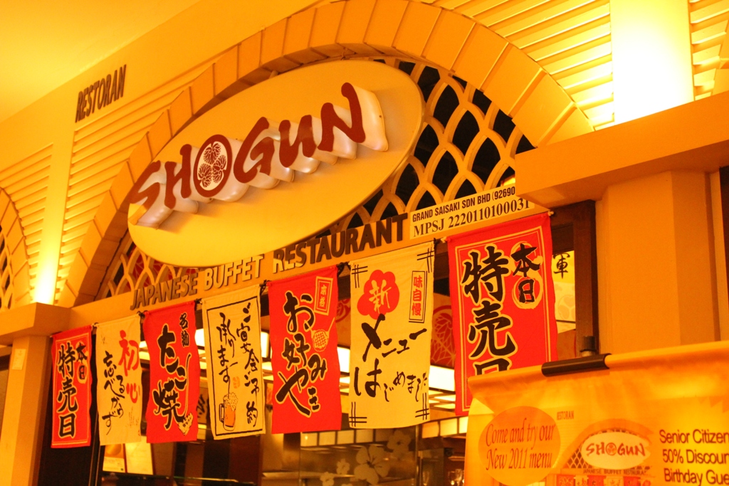 â™¥...jOuRn3y oF My Lif3...â™¥: Shogun @ Sunway Pyramid - 