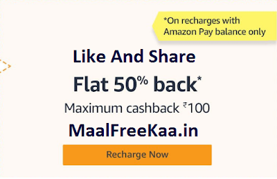 Free Recharge