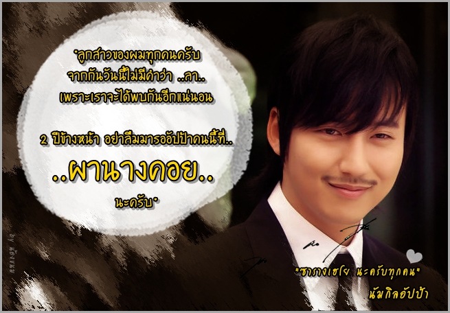 Kimnamgil