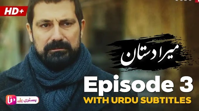 Son Destan Episode 3 With Urdu Subtitles