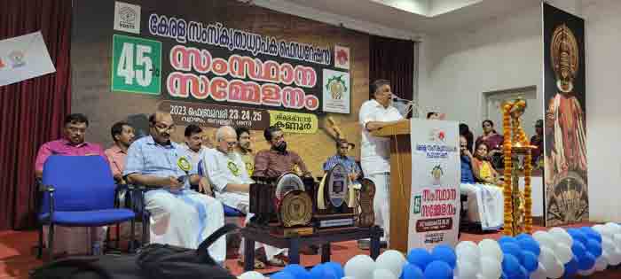 Sanskrit teacher federation State Conference concludes, Kannur, News, Conference, Teachers, Inauguration, BJP, Kerala