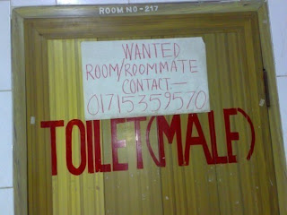 toilet male