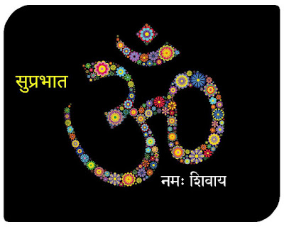 Happy Monday,Shubh Somvar, Jay Bholenath, Om Namah Shivay