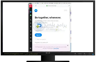 إعدادت فيسبوك مسنجر