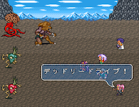 Romancing Saga 2 Magic Spells Deadly Drive