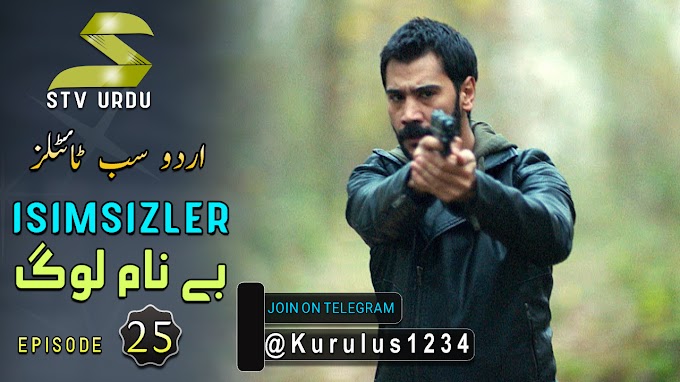 Isimsizler Episode 25 Urdu Subtitles 