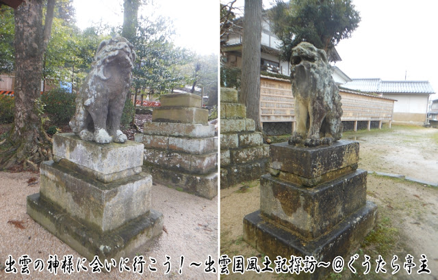 揖夜神社　狛犬　鳥居横