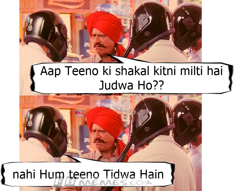 Nahi Tidwa Hain | Funny Hera Pheri Movie Joke Dialogue