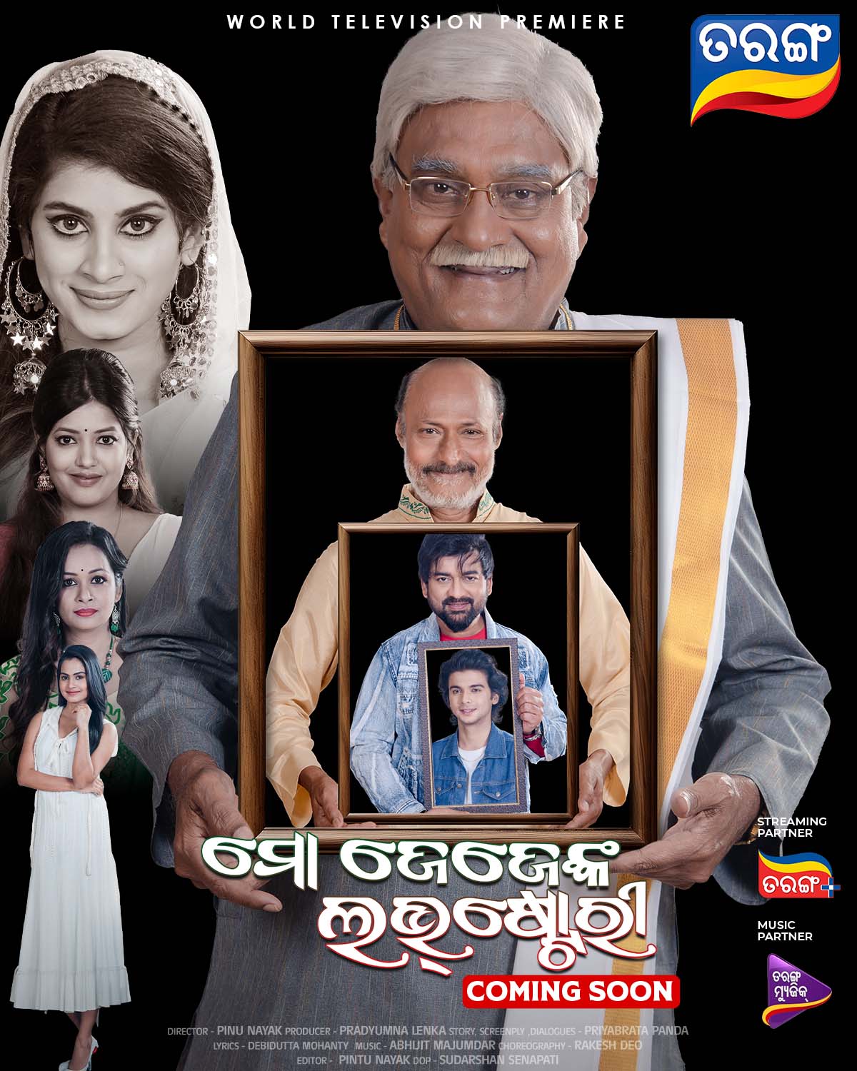 'Mo Jejenka Love Story' official poster