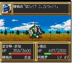 sr3_v1260