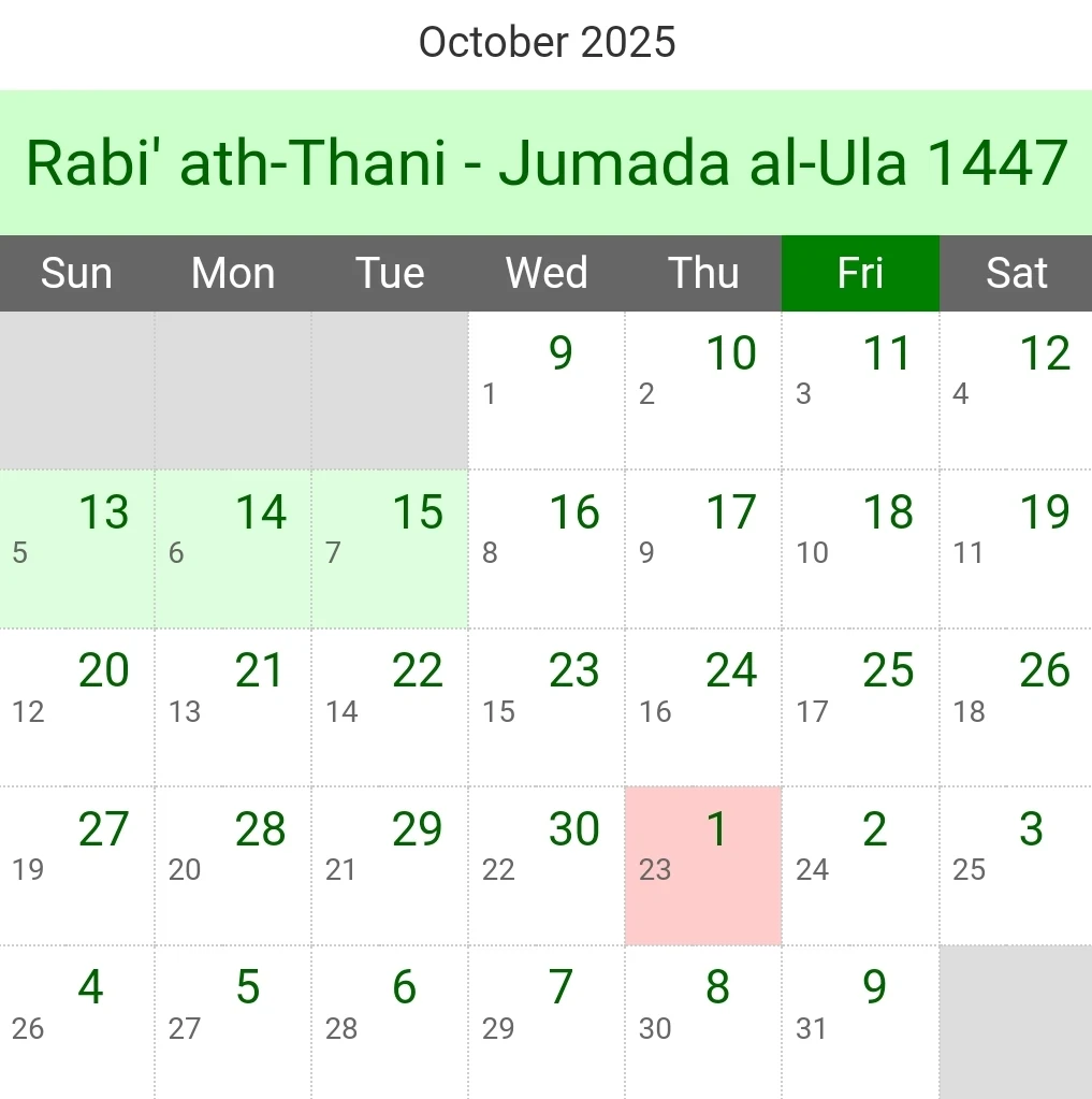 ২০২৫-সালের-অক্টোবর-মাসের-আরবি-ক্যালেন্ডার