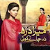 MERA DARD NA JANY KOI 26 NOVEMBER 2015 TODAY EPISODE -NIXONTON