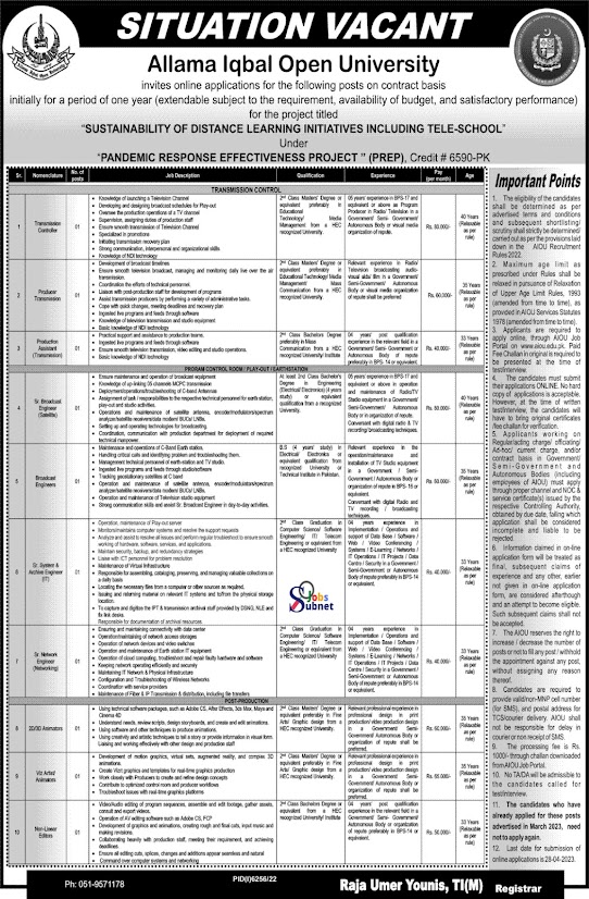 AIOU Islamabad Jobs 2023 | Allama Iqbal Open University