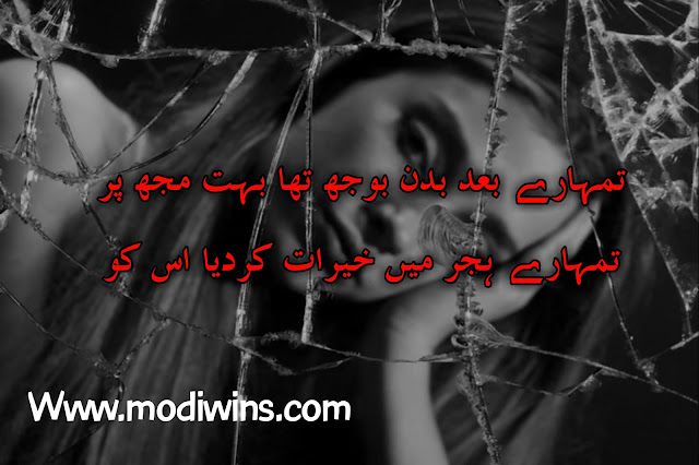 sad poetry, sad poetry poetry, sad love poetry, deep sad poetry, love and sad poetry, sadness poetry in urdu, poetry sad urdu, sad poetry books, sad poetry in english, poetry sad quotes, sad poetry for broken heart, sad urdu poetry, sad poetry in urdu text, sad poetry in urdu 2 lines, life sad poetry in urdu, sad poetry pics, very sad poetry, sad poetry about life, sad poetry sms in urdu 2 lines text messages, deep sad poetry in urdu, sad poetry in hindi, alone sad poetry in hindi, sad poetry about life, sad spoken poetry tagalog,