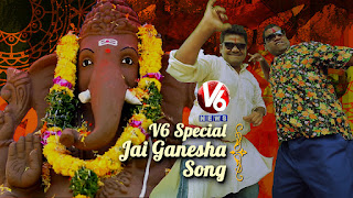  Jai Jai Ganesha Song | V6 Special