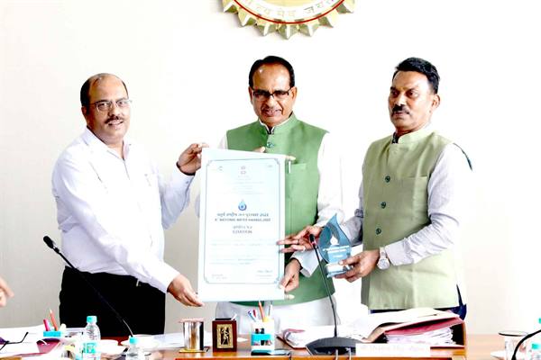 जल-संरक्षण और प्रबंधन में मध्य प्रदेश का देश में प्रथम आना महत्वपूर्ण उपलब्धि : मुख्यमंत्री श्री चौहान