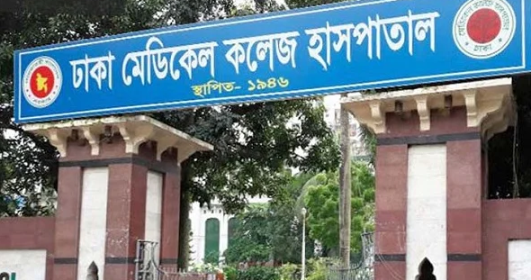 Dhaka Medical College Hospital, Location Contact And Doctor List