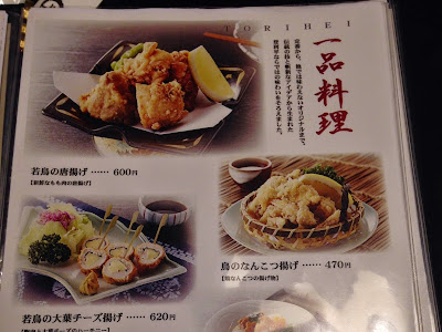 [新しいコレクション] 登利平 メニュー 弁当 626526-登��平 メニュー 弁当