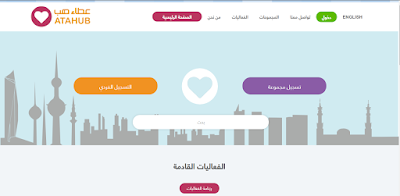 web development Kuwait