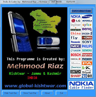 all mobile secret code, nokia cable finder, 2013