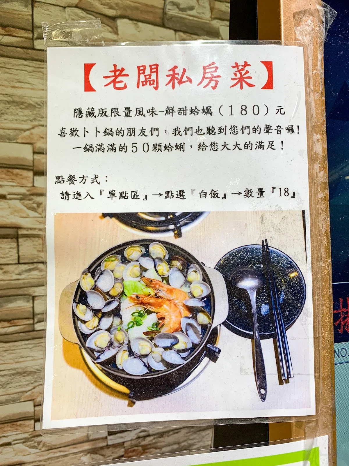 IMG_4428-[台南][安平]億品鍋頂美店│平價小火鍋附有自助沙拉吧、豬油拌飯、飲料、冰淇淋無限供應