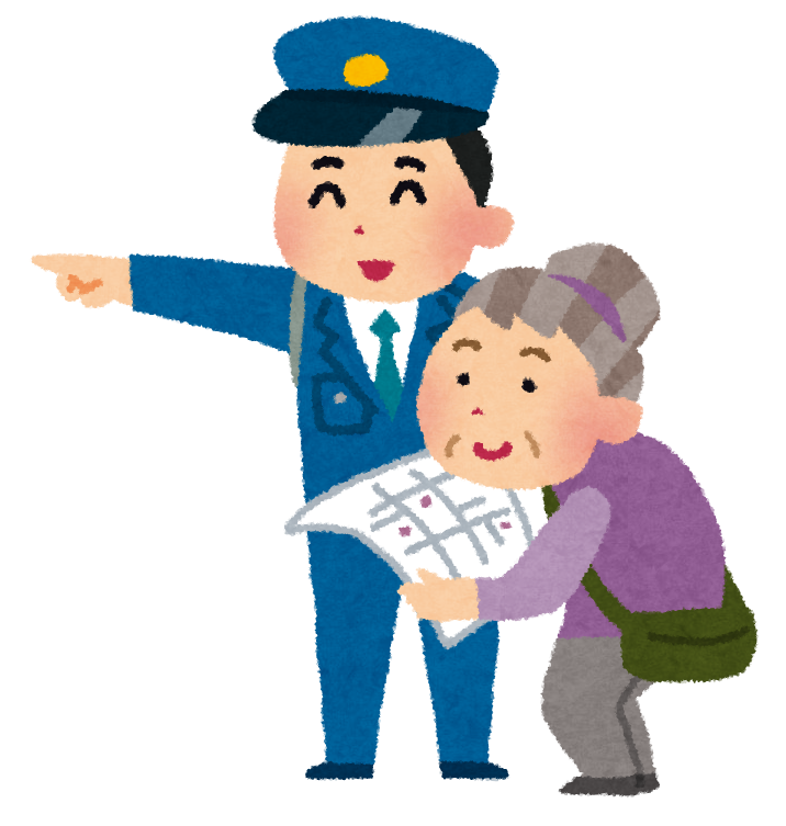 道案内をしている警察官のイラスト かわいいフリー素材集 いらすとや