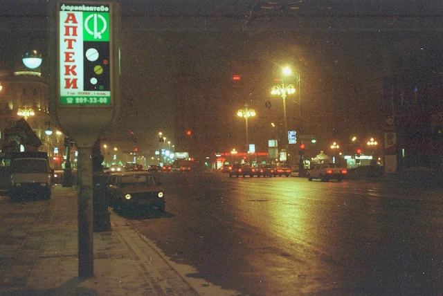 Тверская улица, Пушкинская площадь