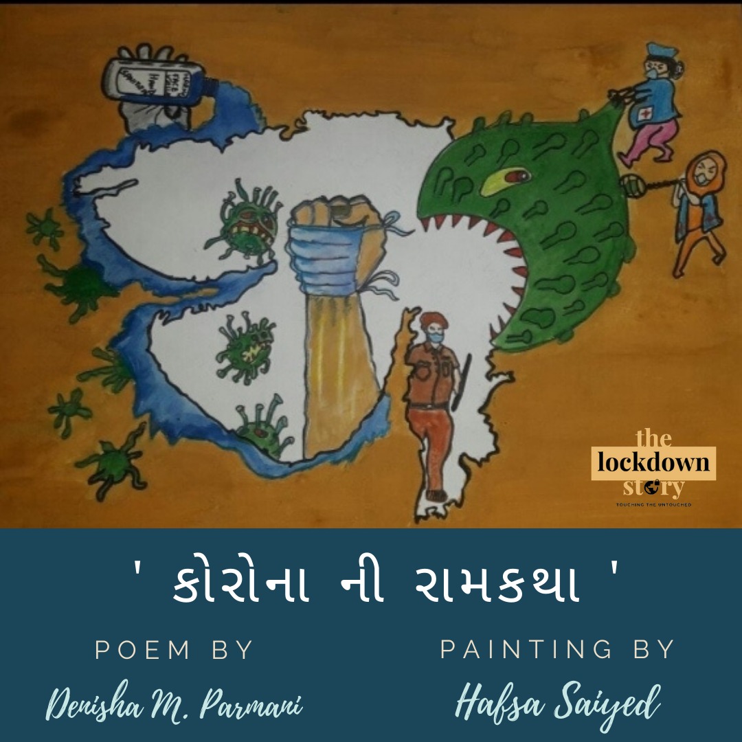 picture of corona warriors,corona virus ,Gujarat, Sanitizer and mask