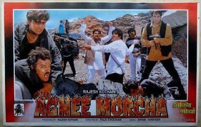 agnee morcha hindi movie