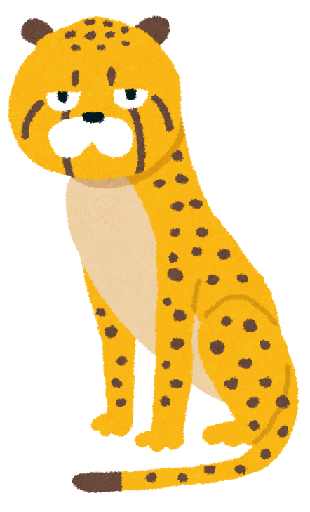 チーターのイラスト 動物 かわいいフリー素材集 いらすとや