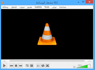  vlc media player