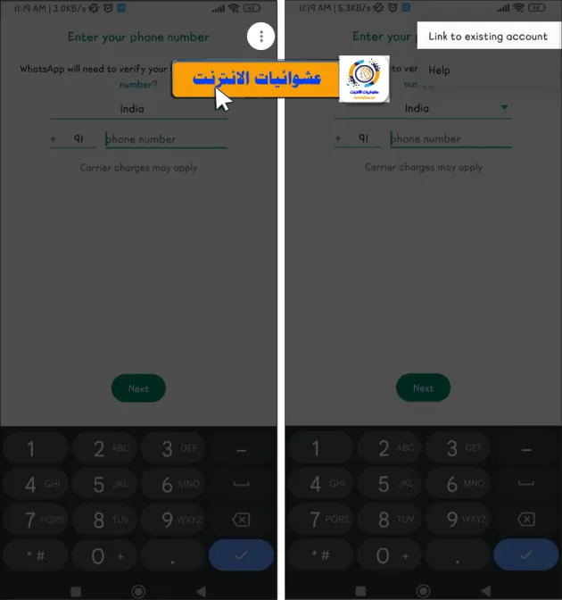 طريقة استخدام WhatsApp على أكثر من جهاز، WhatsApp Multi-Device، تحديث تطبيق WhatsApp لدعم الاستخدام المتعدد للأجهزة، كيفية ربط حساب WhatsApp بأجهزة إضافية، مزايا استخدام WhatsApp على عدة أجهزة، استخدام نفس رقم الهاتف على WhatsApp على أجهزة متعددة، الرسائل والمكالمات المتزامنة عبر أجهزة WhatsApp المختلفة، التواصل والتبادل على WhatsApp من أكثر من جهاز، تسجيل الدخول إلى WhatsApp على الهاتف والكمبيوتر في نفس الوقت، استخدام WhatsApp Web للوصول إلى حساب WhatsApp على أجهزة مختلفة.