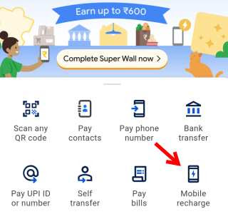 Google Pay se mobile Recharge kaise kare