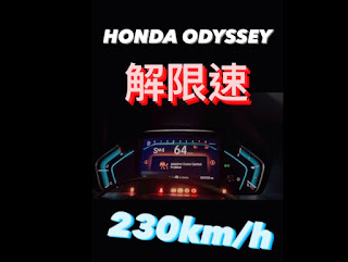 VAITRIX | 全球首破限速 | 2023 HONDA 