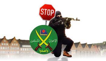 الاخوان الارهابية
