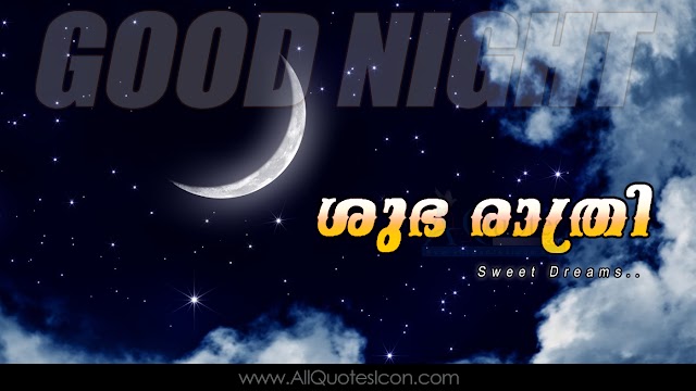 Top Good Night Images Best Wishes Good Night Greetings Malayalam Quotes Online Messages Free Download