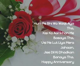 999+ happy wedding anniversary images with messages in Hindi, English