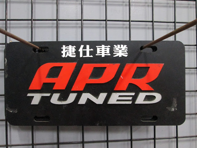捷仕車業,APR桃竹苗經銷商,全台灣VAG車系維修廠,福斯外廠,奧迪外廠,skoda外廠  使命:  專業保養‧維修 VAG車系動力升級