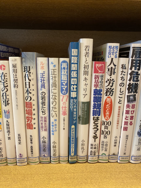 武雄圖書館